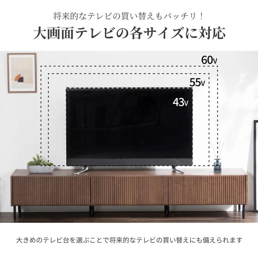 tac INTERIOR（タックインテリア） テレビ台 ローボード 180cm