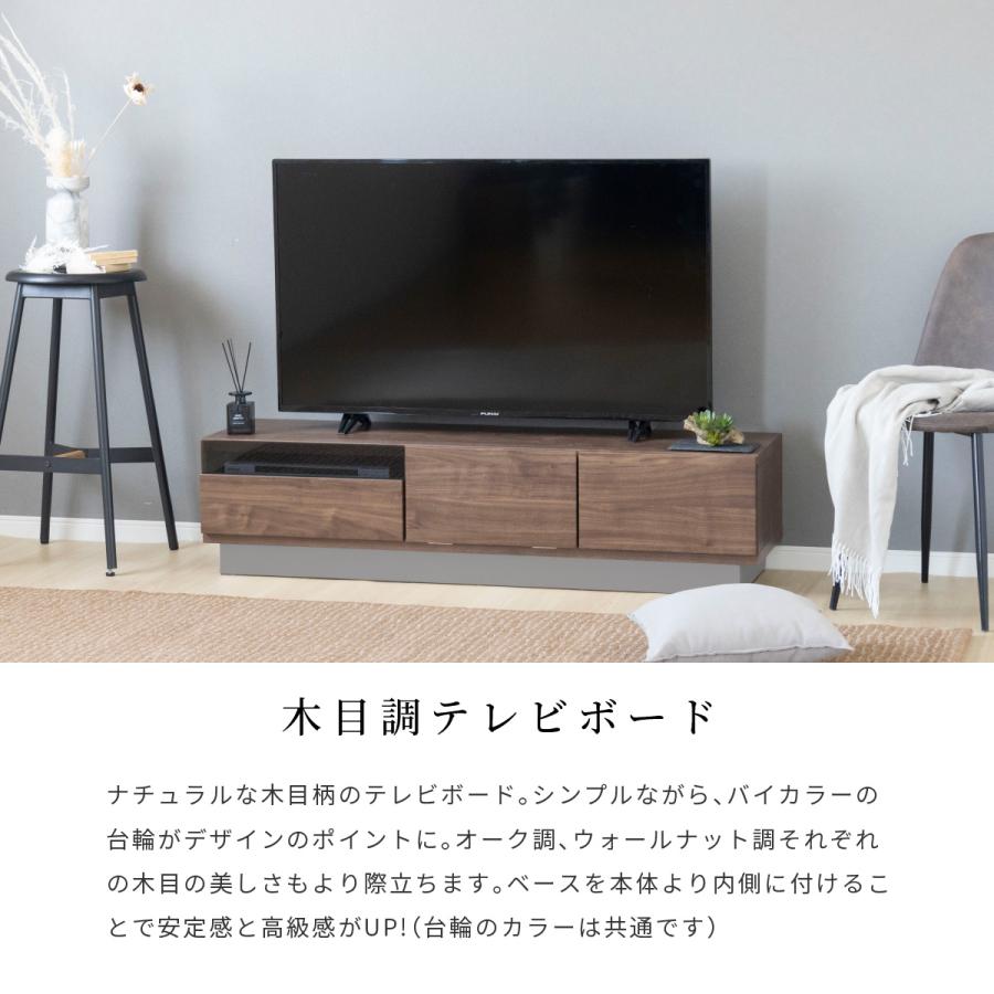 tac INTERIOR（タックインテリア） テレビ台 140cm 収納 ローボード