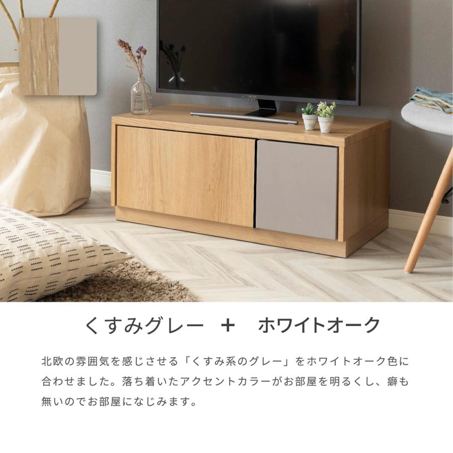 tac INTERIOR（タックインテリア） テレビ台 テレビボード 小さい ミニ