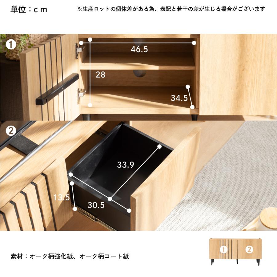 tac INTERIOR（タックインテリア） テレビ台 テレビボード 小さい ミニ