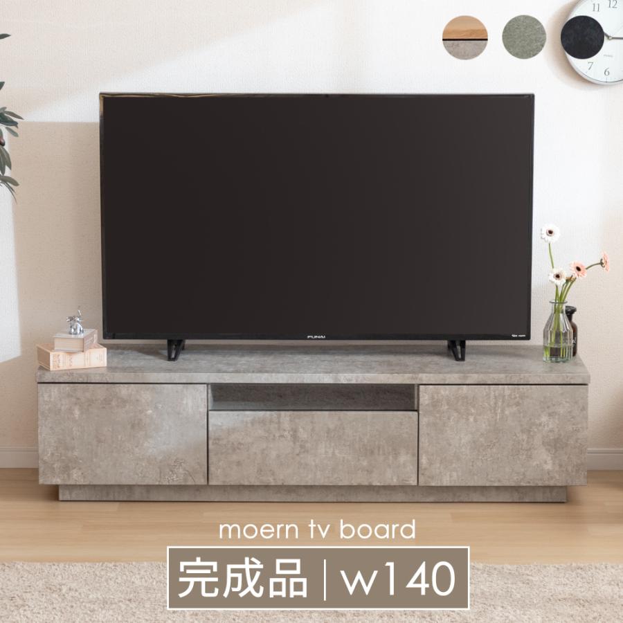 シギヤマ家具工業 テレビボード セラミック調 グレー テレビ台 シギヤマ家具工業 テレビボード セラミック調 グレー テレビ台