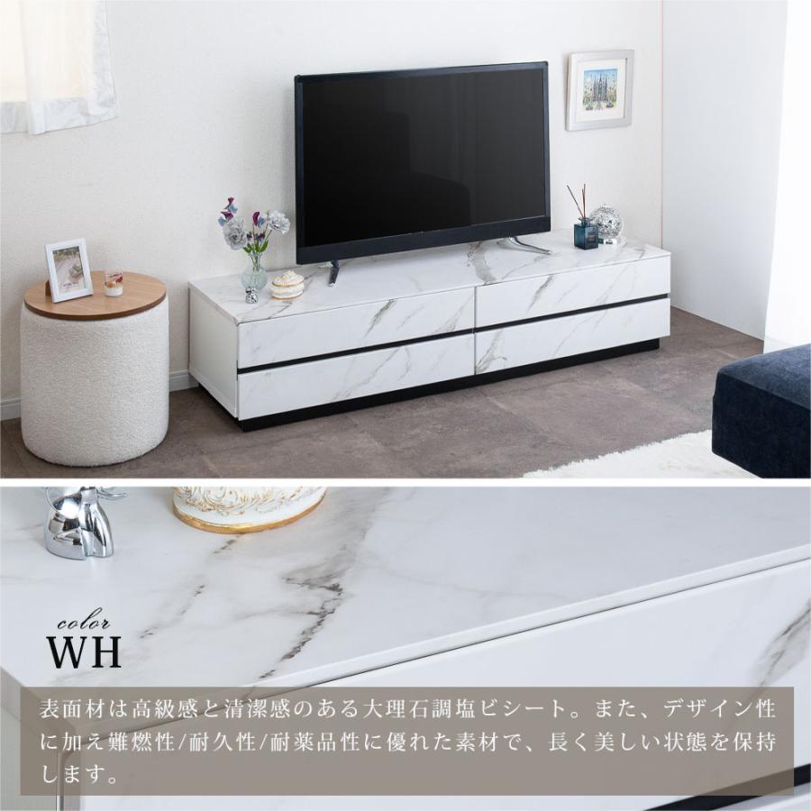 tac INTERIOR（タックインテリア） テレビボード 160センチ 完成品 