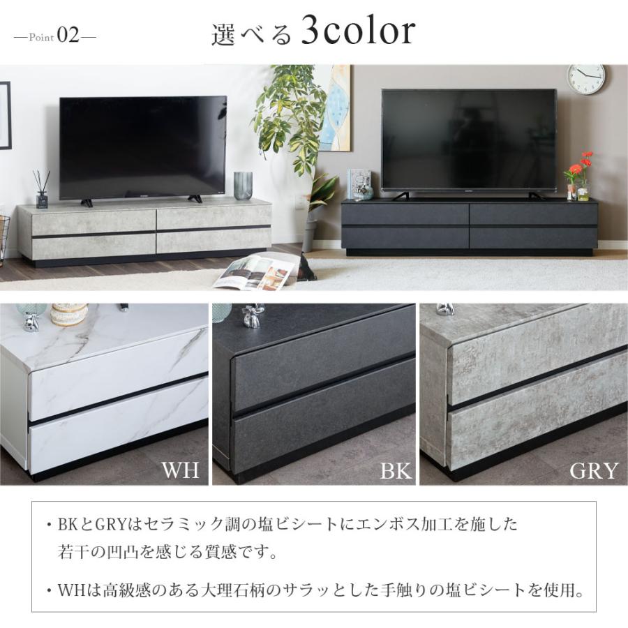 tac INTERIOR（タックインテリア） テレビボード 160センチ 完成品