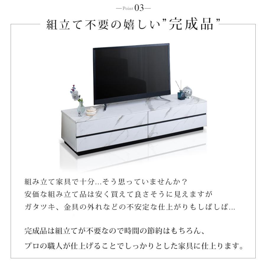 tac INTERIOR（タックインテリア） テレビボード 160センチ 完成品