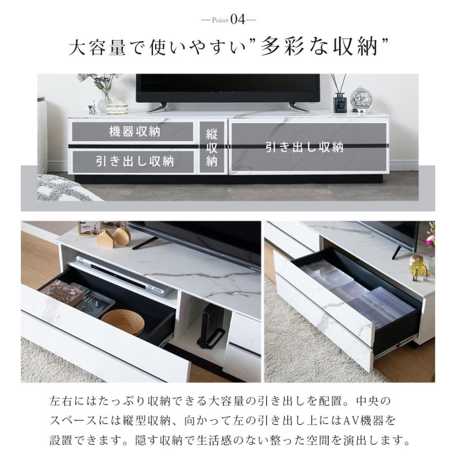 tac INTERIOR（タックインテリア） テレビボード 160センチ 完成品