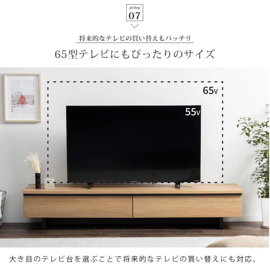 tac INTERIOR（タックインテリア） テレビボード 180cm フロート 調