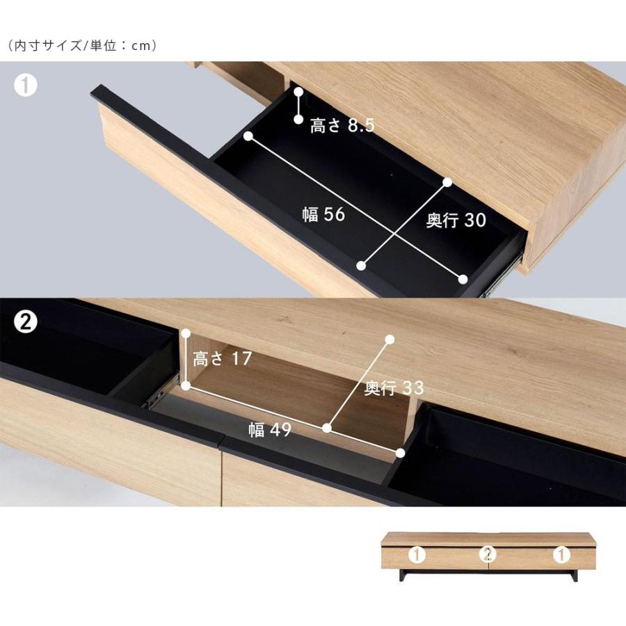 tac INTERIOR（タックインテリア） テレビボード 180cm フロート 調