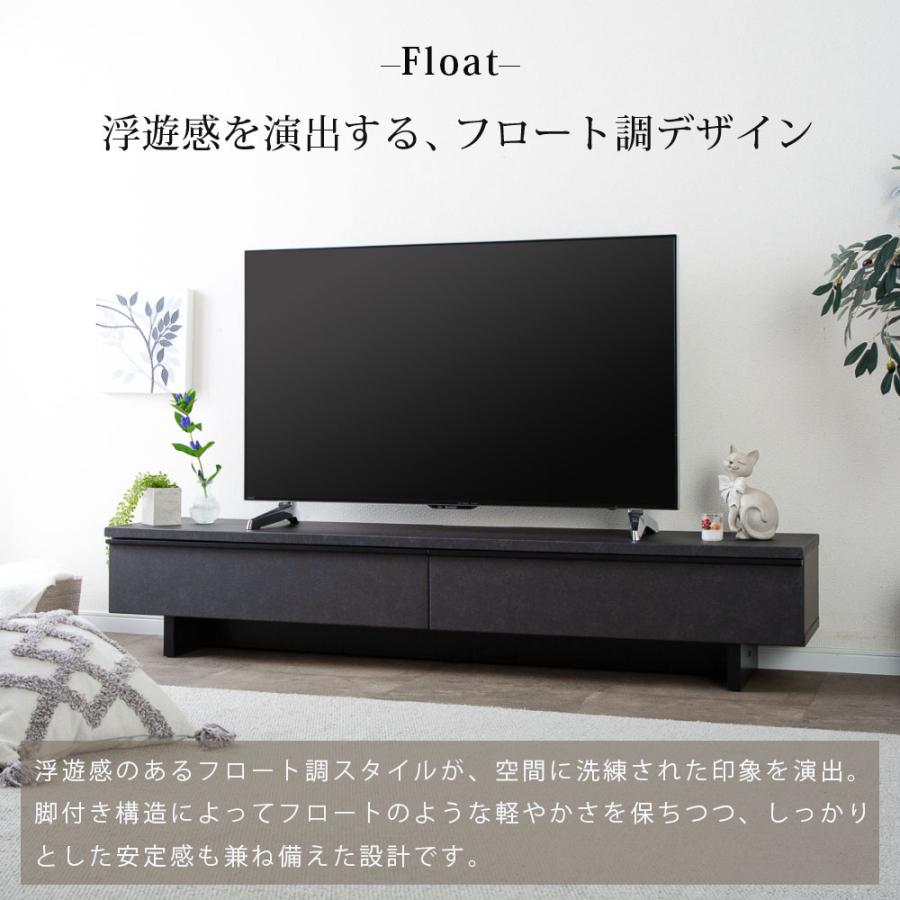 tac INTERIOR（タックインテリア） テレビボード 180cm フロート 調