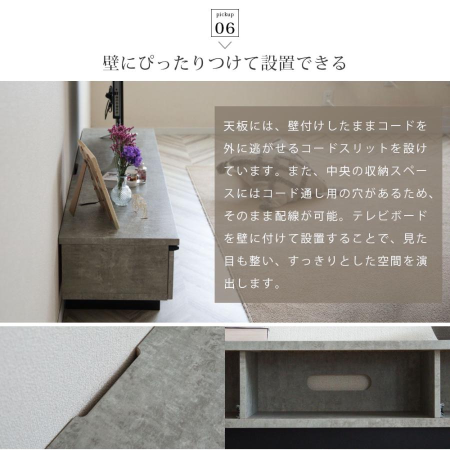 tac INTERIOR（タックインテリア） テレビボード 180cm フロート 調