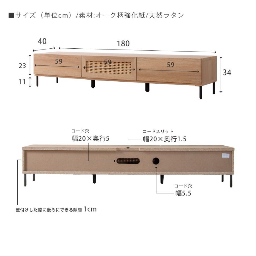 tac INTERIOR（タックインテリア） テレビボード オーク調 ローボード
