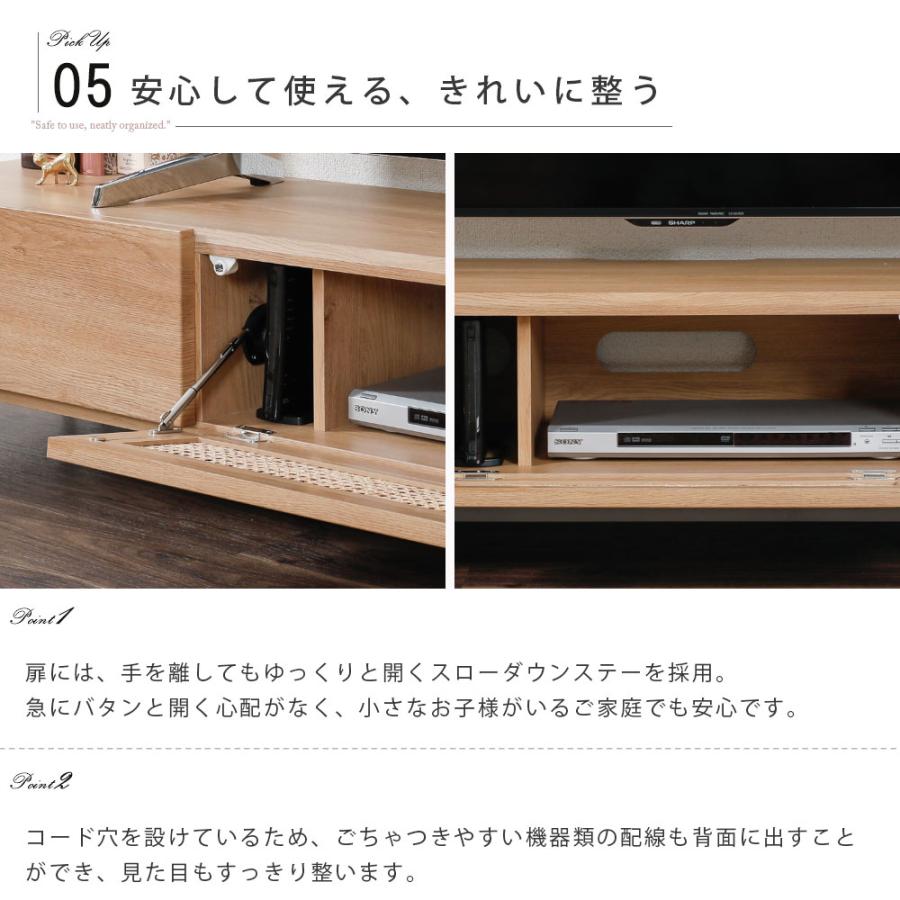 tac INTERIOR（タックインテリア） テレビボード オーク調 ローボード 