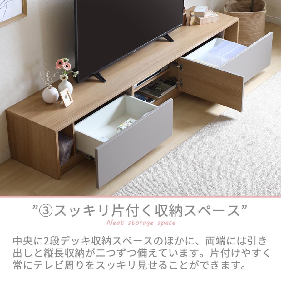 tac INTERIOR（タックインテリア） テレビボード 完成品 200cm TAUPE