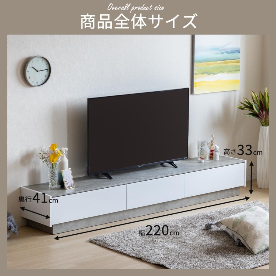 tac INTERIOR（タックインテリア） テレビ台 ローボード 完成品 220cm