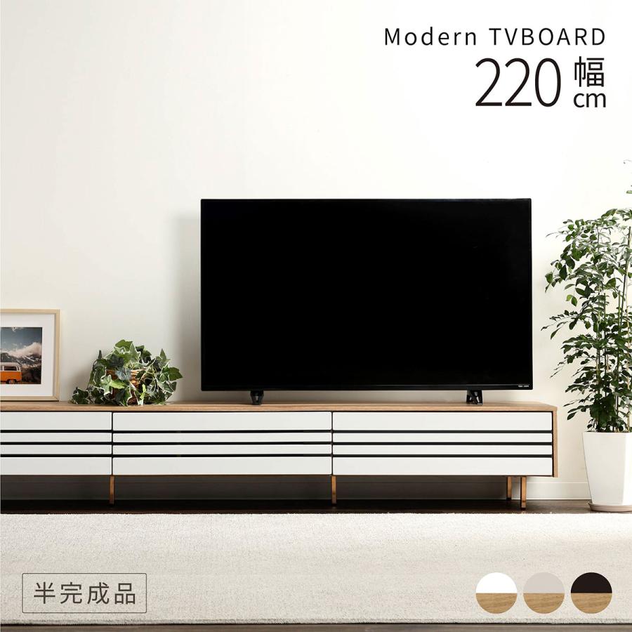 tac INTERIOR（タックインテリア） テレビ台 幅220 木製 白 ホワイト