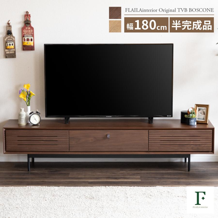 tac INTERIOR（タックインテリア） テレビ台 テレビボード 180