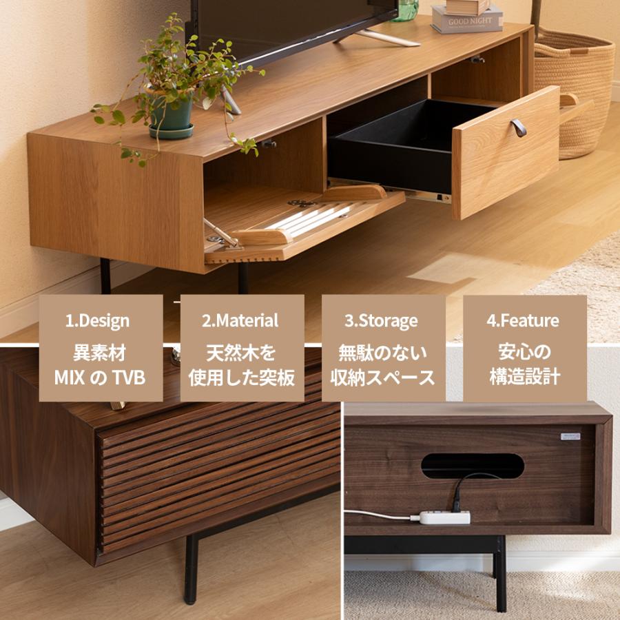 tac INTERIOR（タックインテリア） テレビ台 テレビボード 180