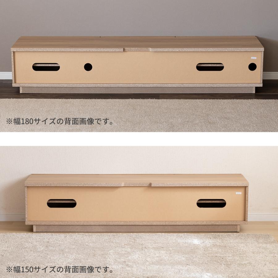 テレビボード 完成品 150cm おしゃれ ラタン テレビ台 ローボード 150