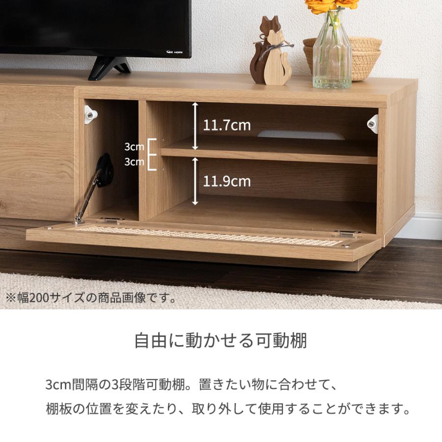 テレビボード 完成品 150cm おしゃれ ラタン テレビ台 ローボード 150