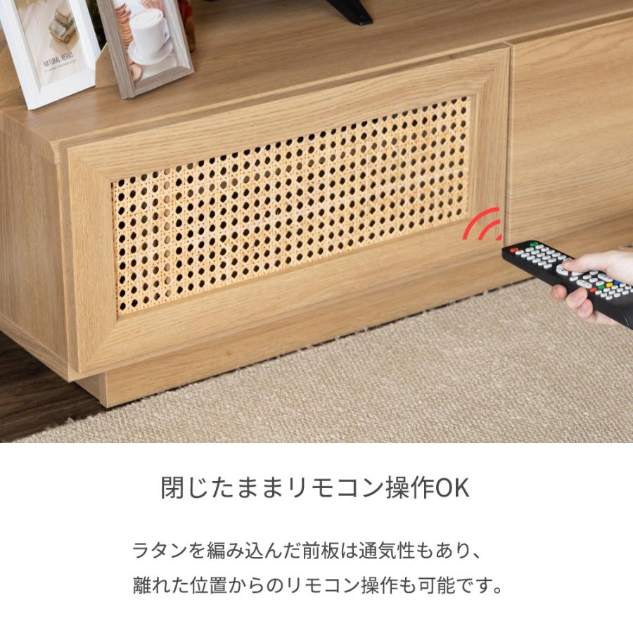 超人気！【幅150cm】テレビ台 ローボード テレビボード ラタンNATURAL 幅150cm］テレビ台 完成品 【ラタンと天然木シリーズ】 通販 - ディノス