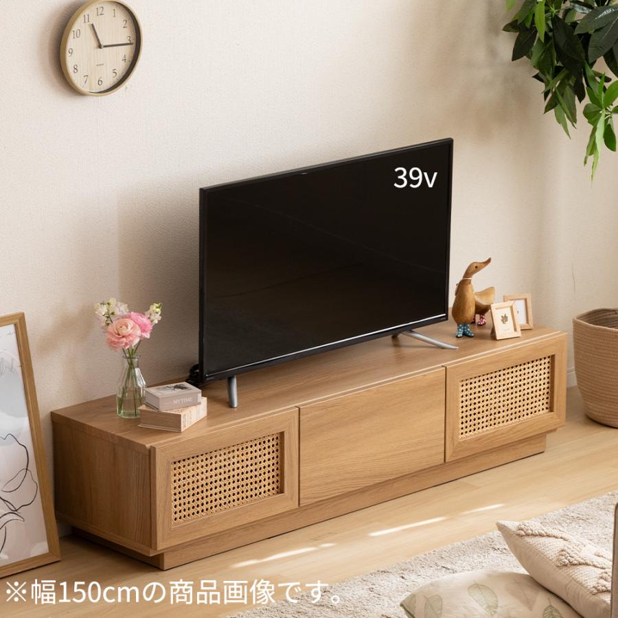 テレビボード 完成品 200 ラタン調 テレビ台 ローボード 200cm TV