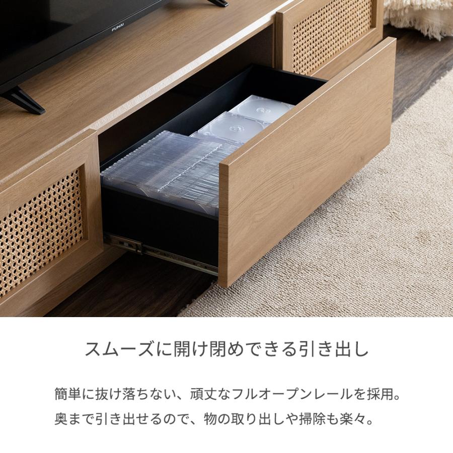 テレビボード 完成品 200 ラタン調 テレビ台 ローボード 200cm テレビボード 完成品 200 ラタン調 テレビ台 ローボード 200cm