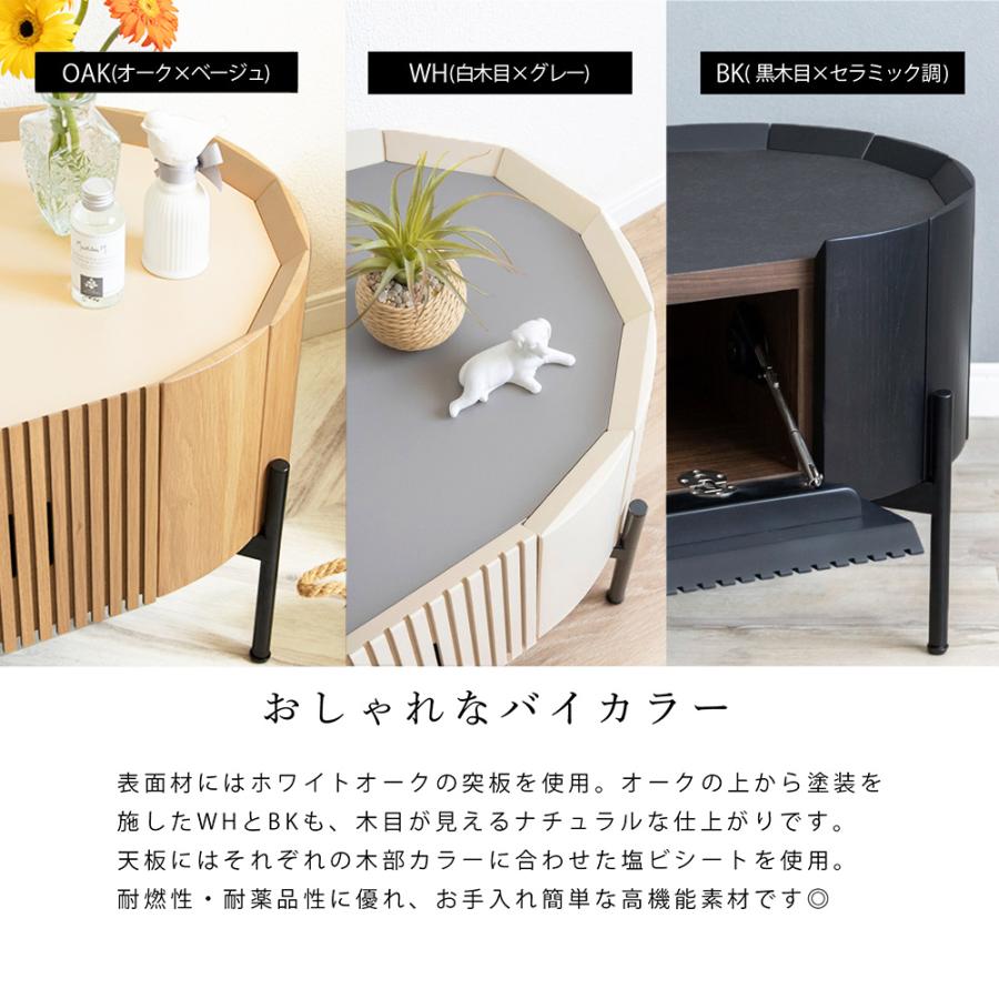 tac INTERIOR テレビボード 200センチ おしゃれ リビング 木製 北欧