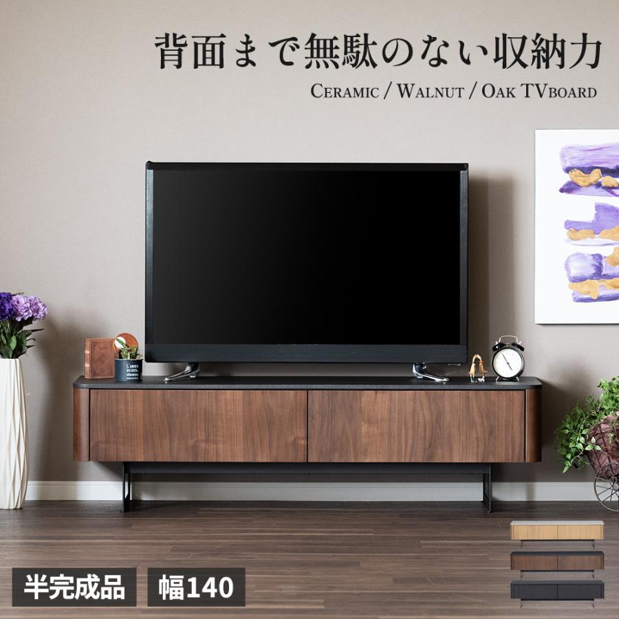 tac INTERIOR（タックインテリア） テレビ台 テレビボード ローボード