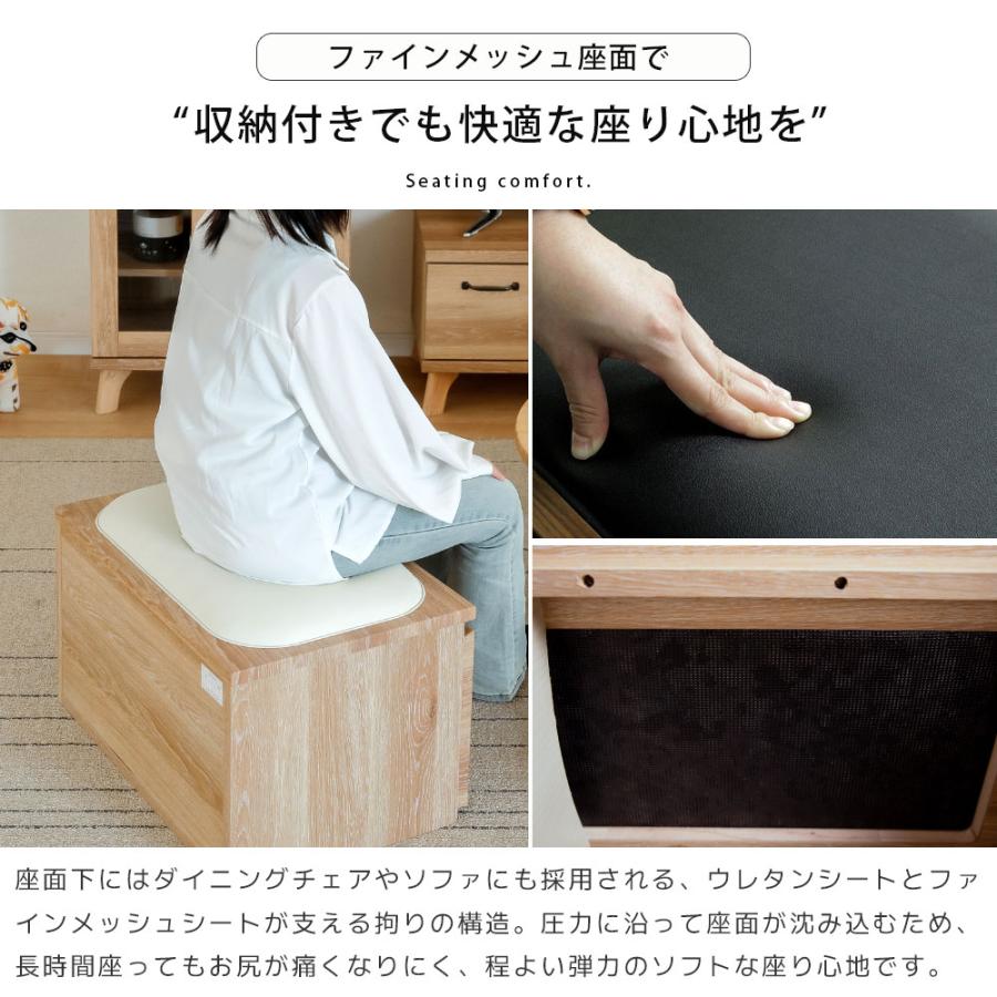 tac INTERIOR ベンチ 収納 木製 おしゃれ 玄関 ローチェスト スリム