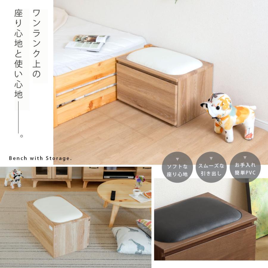 tac INTERIOR（タックインテリア） ベンチ 収納 木製 おしゃれ 玄関