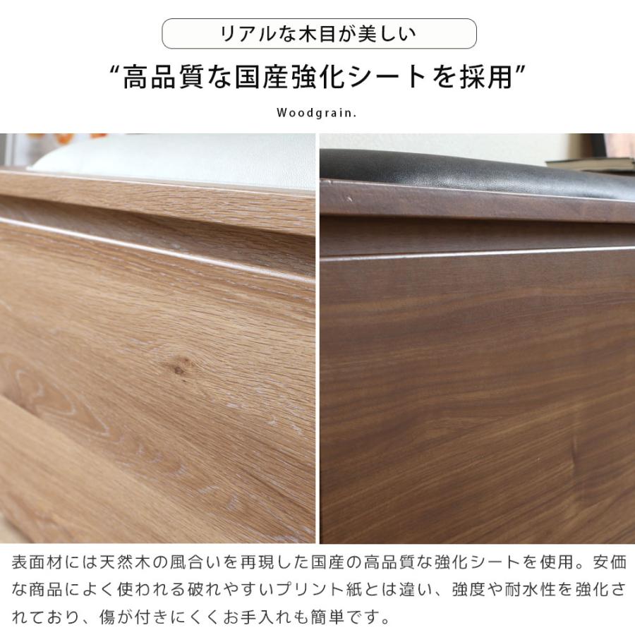 tac INTERIOR（タックインテリア） ベンチ 収納 木製 おしゃれ 玄関