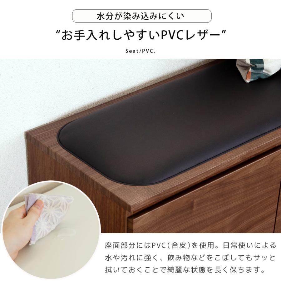 tac INTERIOR（タックインテリア） ベンチ 収納 木製 おしゃれ 玄関