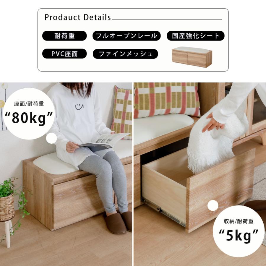 tac INTERIOR（タックインテリア） ベンチ 収納 木製 おしゃれ 玄関