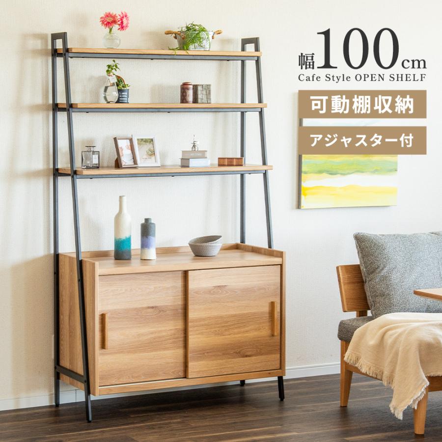 オープンシェルフ 収納 棚 おしゃれ 北欧 リビング オープン オープンシェルフ 収納 棚 おしゃれ 北欧 リビング オープン