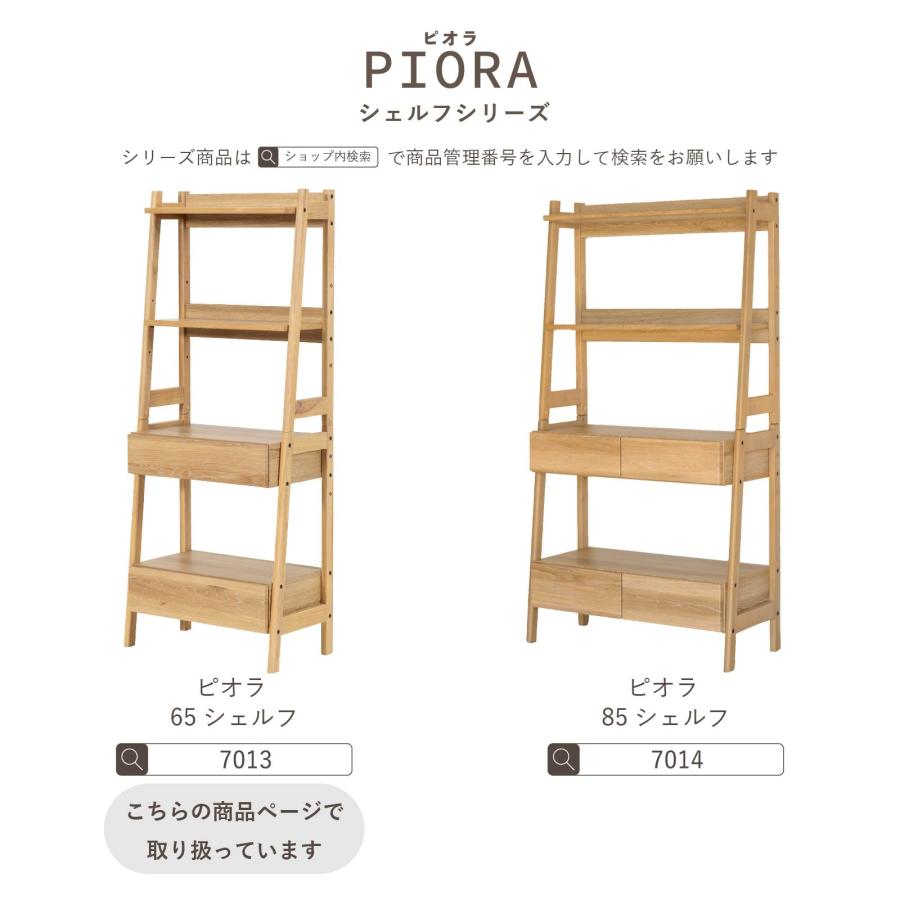 tac INTERIOR（タックインテリア） オープンシェルフ 収納 棚 おしゃれ