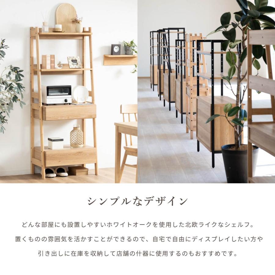 オープンシェルフ 収納 棚 おしゃれ 北欧 リビング 引き出し オープンシェルフ 収納 棚 おしゃれ 北欧 リビング 引き出し