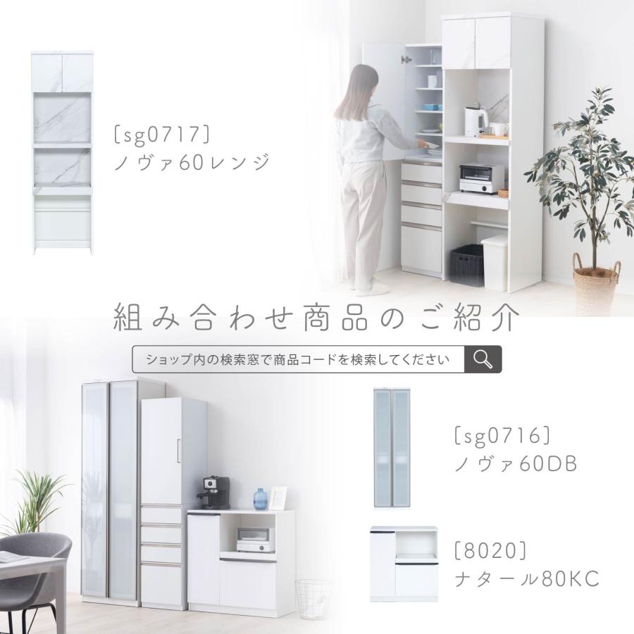 tac INTERIOR（タックインテリア） 隙間収納 キッチン収納 隙間 収納