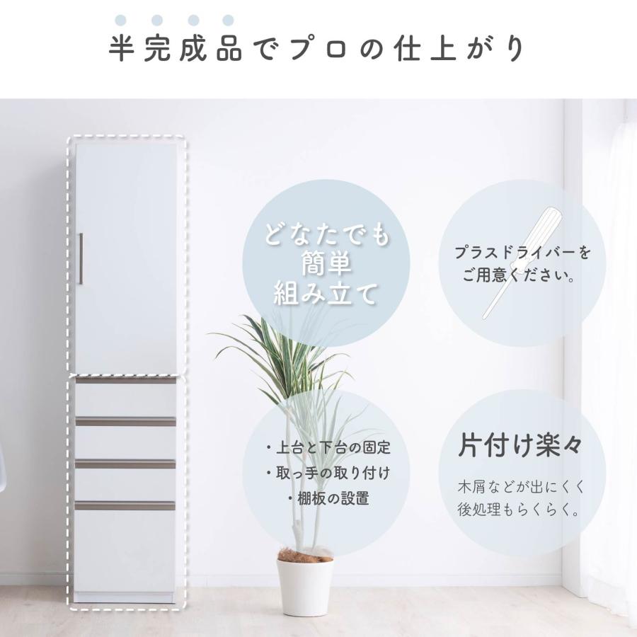 tac INTERIOR（タックインテリア） 隙間収納 キッチン収納 隙間 収納