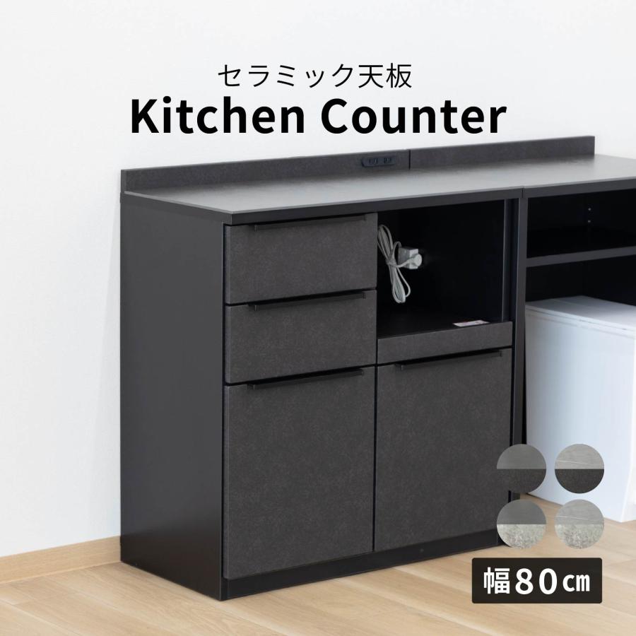 tac INTERIOR（タックインテリア） キッチンカウンター テーブル 石目 