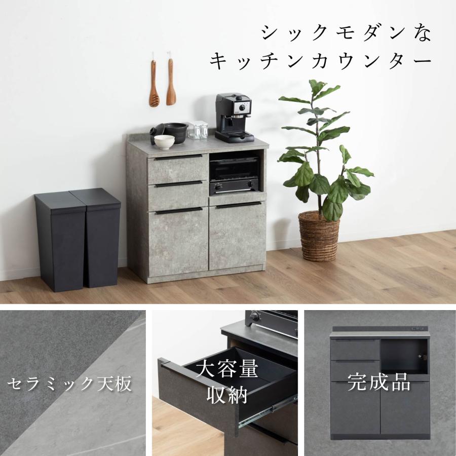 tac INTERIOR（タックインテリア） キッチンカウンター テーブル 石目 