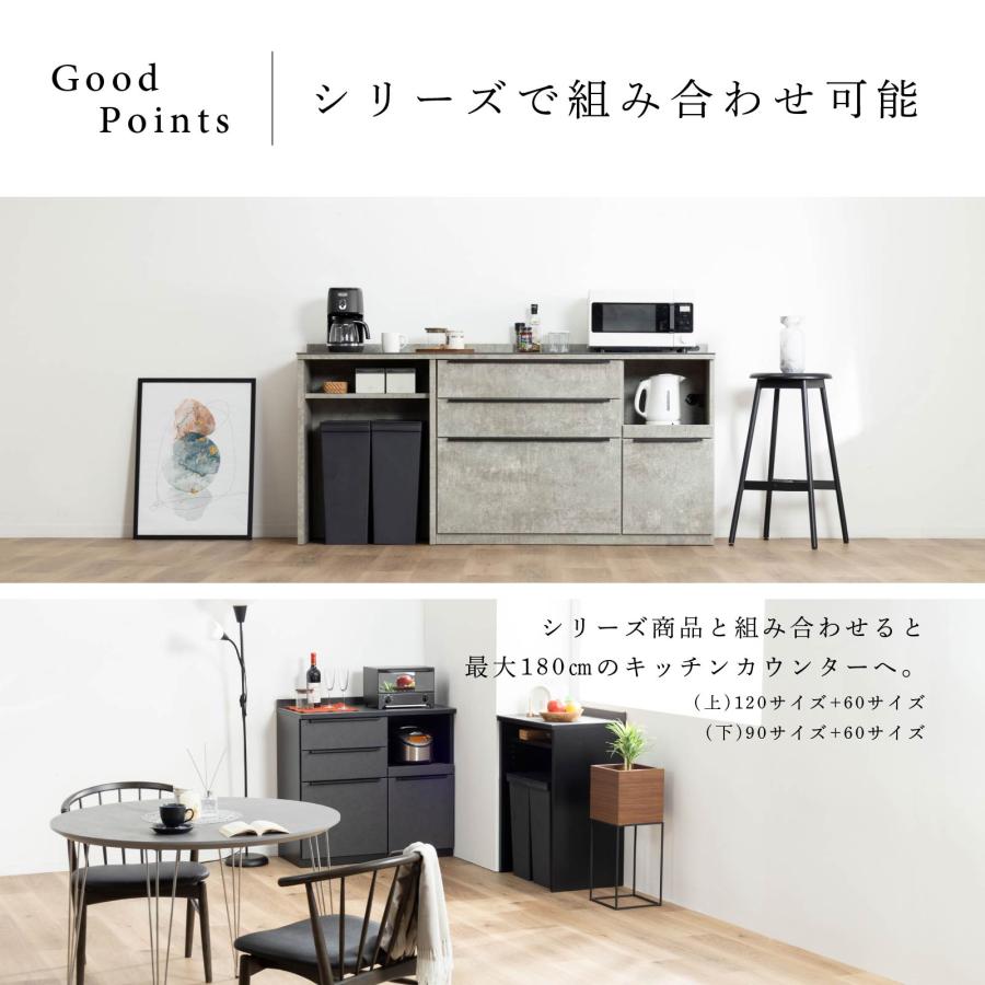 カウンターテーブル 食器収納 コンセント付き USB対応 キッチンカウンター 黒 カウンターテーブル 食器収納 コンセント付き USB対応 キッチン