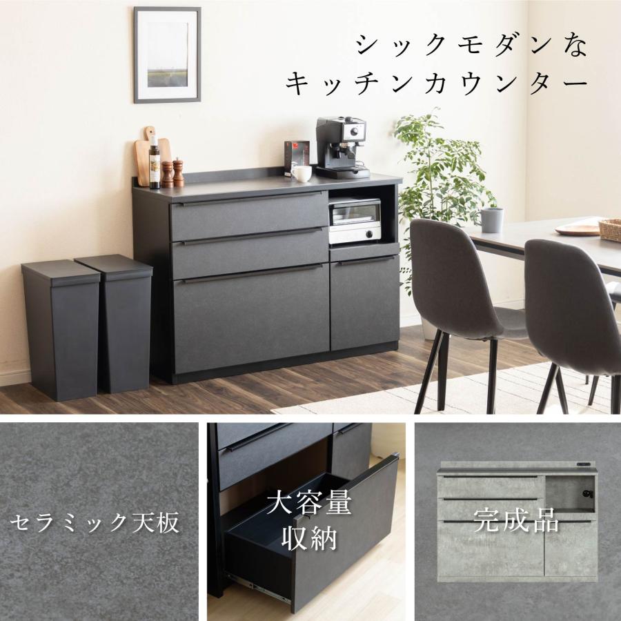 キッチンカウンター120cm 石目調 セラミック 天板 楽天市場】キッチンカウンター 120 完成品 120cm 石目調 セラミック 天