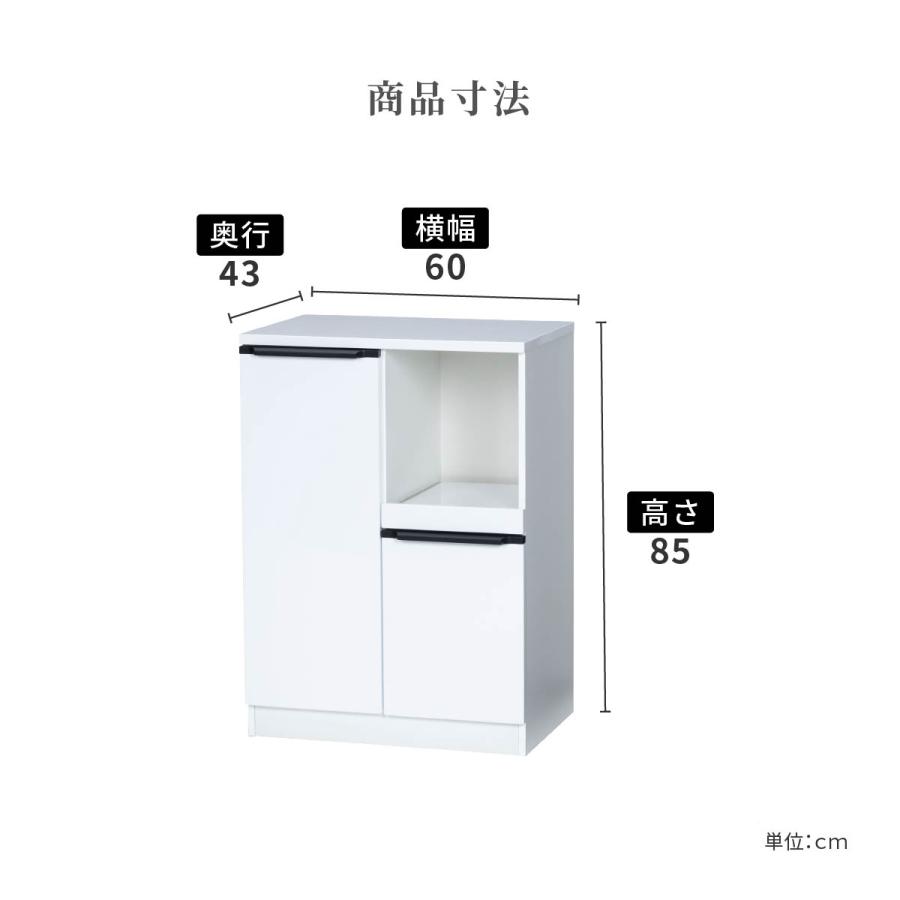 tac INTERIOR（タックインテリア） キッチンラック スリム 収納 幅60