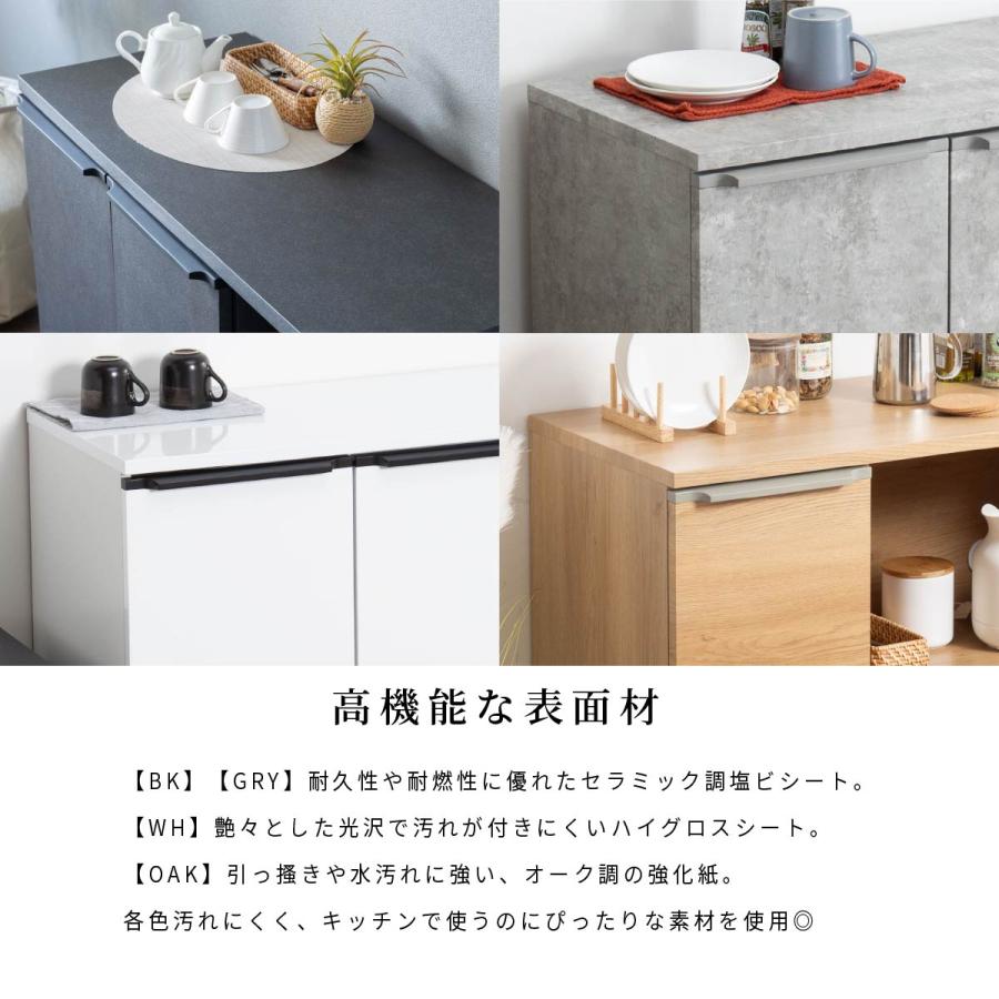 tac INTERIOR（タックインテリア） キッチンカウンター 完成品 収納
