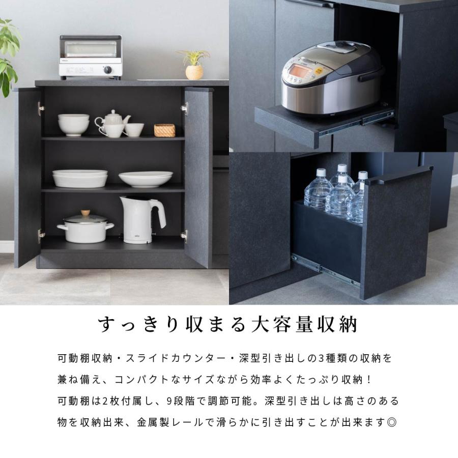 tac INTERIOR（タックインテリア） キッチンカウンター 完成品 収納