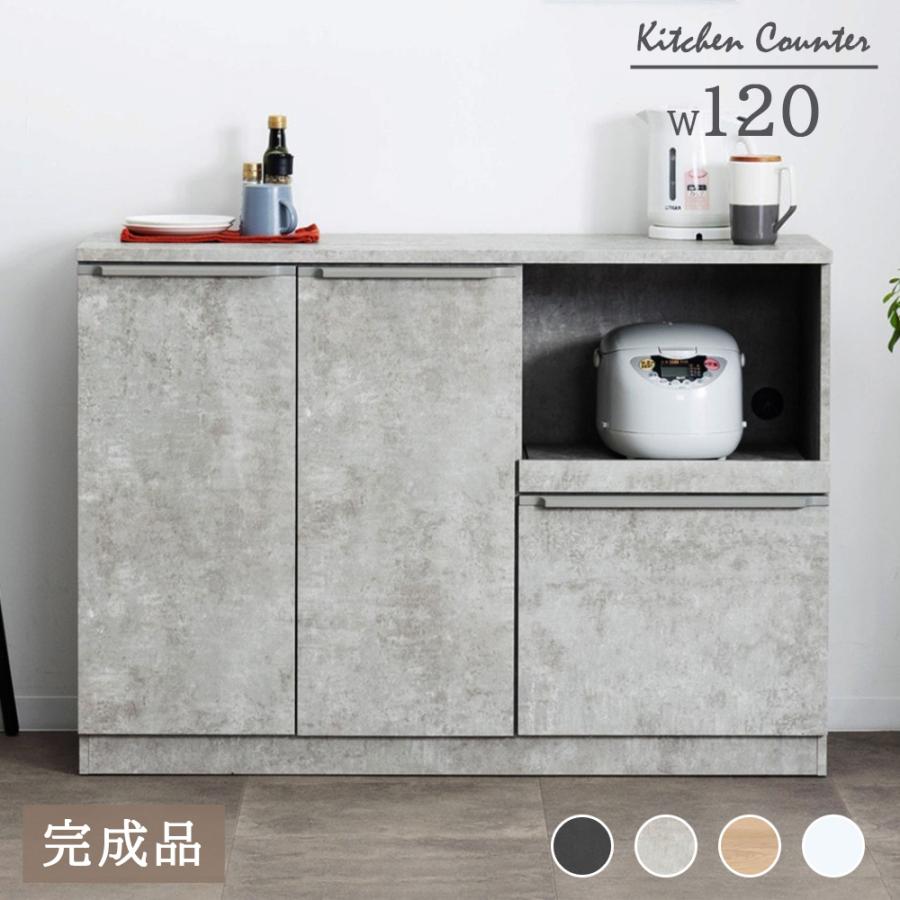 tac INTERIOR（タックインテリア） キッチンカウンター おしゃれ 収納