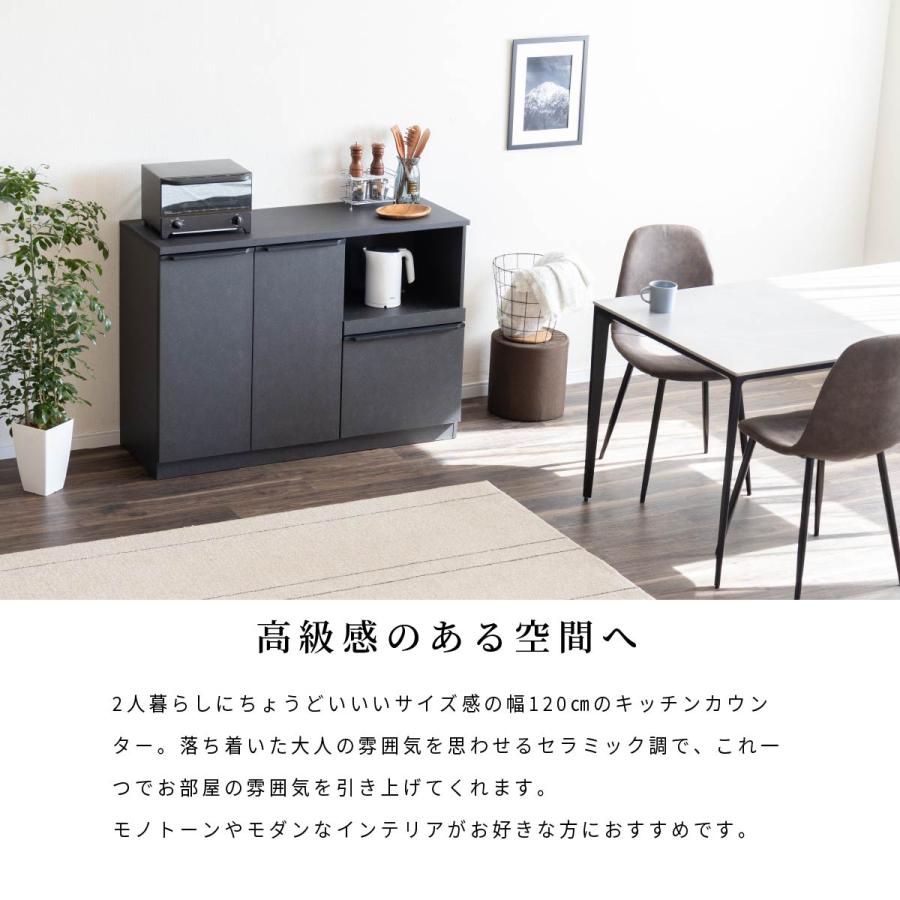 tac INTERIOR（タックインテリア） キッチンカウンター おしゃれ 収納