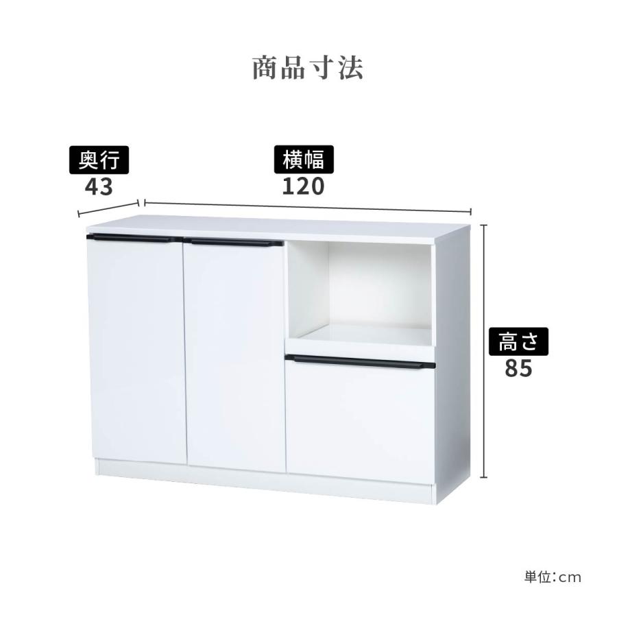 tac INTERIOR（タックインテリア） キッチンカウンター おしゃれ 収納