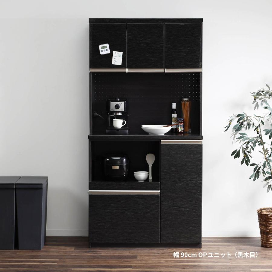 tac INTERIOR（タックインテリア） キッチンボード 幅90 食器棚 完成品
