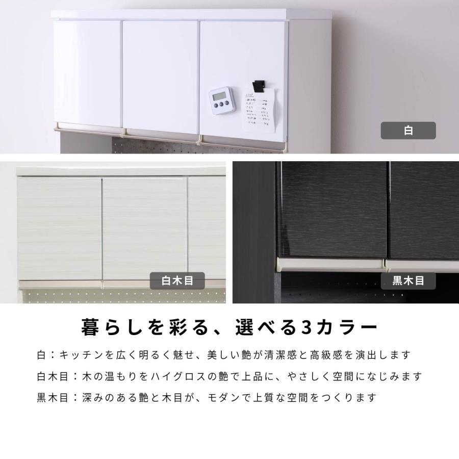 tac INTERIOR（タックインテリア） キッチンボード 幅90 食器棚 完成品