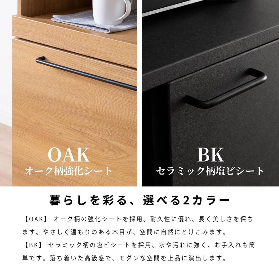 tac INTERIOR（タックインテリア） 食器棚 レンジ台 キッチンボード 幅